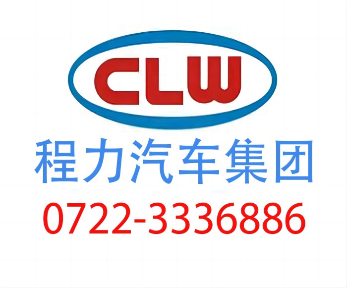 程力汽车饲料车：专业品质，赢得市场信赖