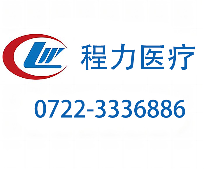  综合作业排水车的优势与程力专用汽车公司厂家服务热线
