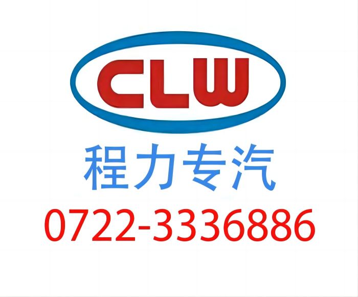 程力应急保障厂官网带您了解先进的应急保障设备