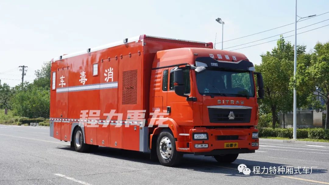 从新定义固体医疗废物垃圾处理方案:医疗废物消毒车新品上市