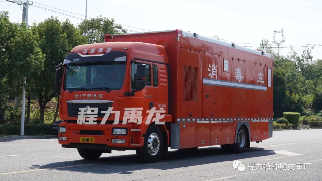 医疗废物处理车
